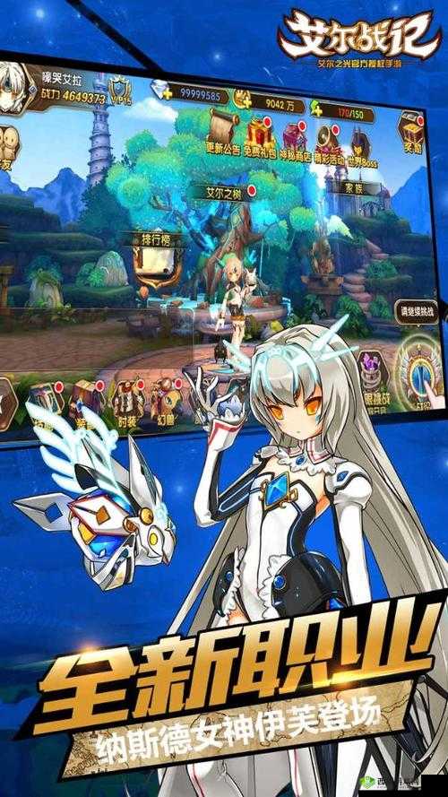 艾尔战记:家族对抗技巧大揭秘