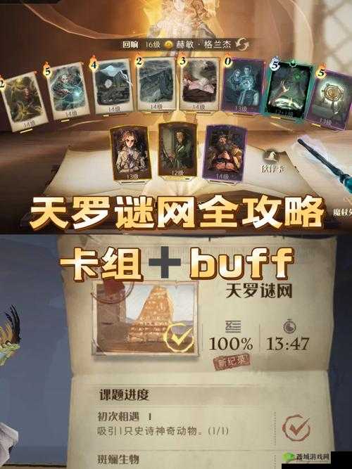 深入探秘放置江湖古寺失窃之谜详细攻略全析