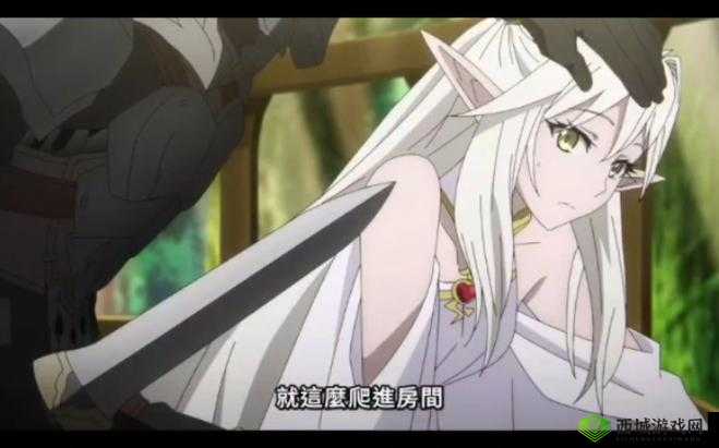 精灵被哥布林抓去繁育意味着什么:深度解读