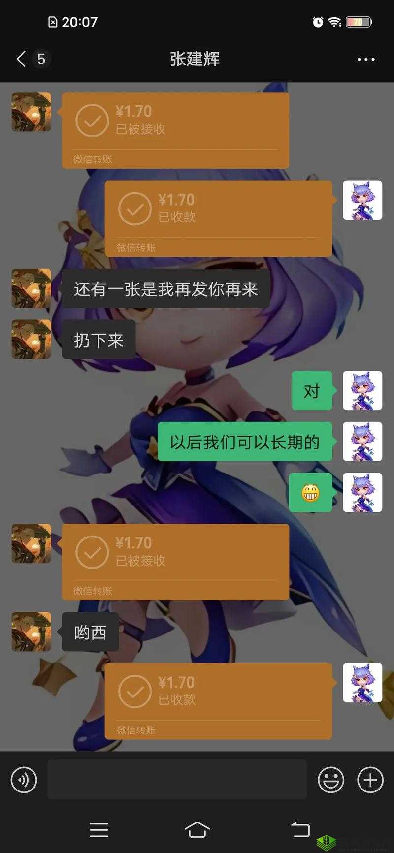 超凡先锋攻略:掌握橙卡获取秘籍,轻松捡漏橙色卡牌