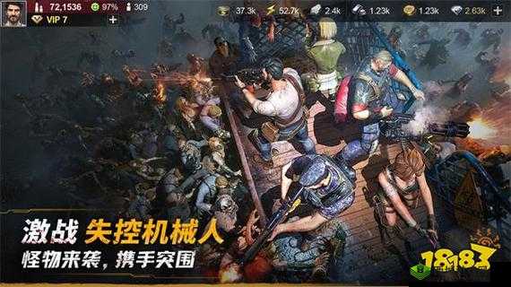 黎明对决电脑版下载攻略:玩转模拟器,轻松体验黎明对决游戏