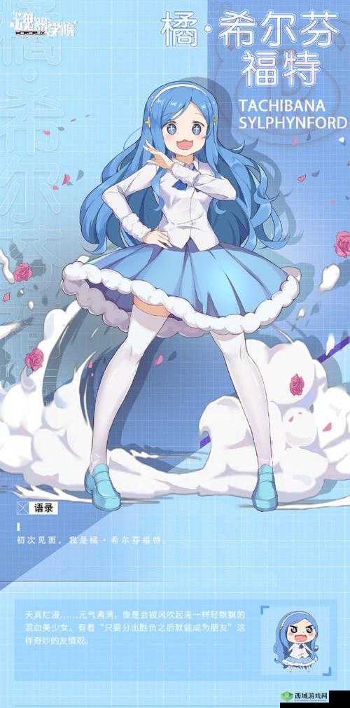 魂器学院好感币作用解析:提升友情与角色实力双重福利