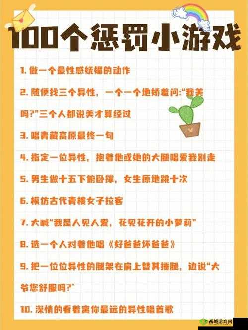 100 款禁用小黄油:令人震惊的游戏清单