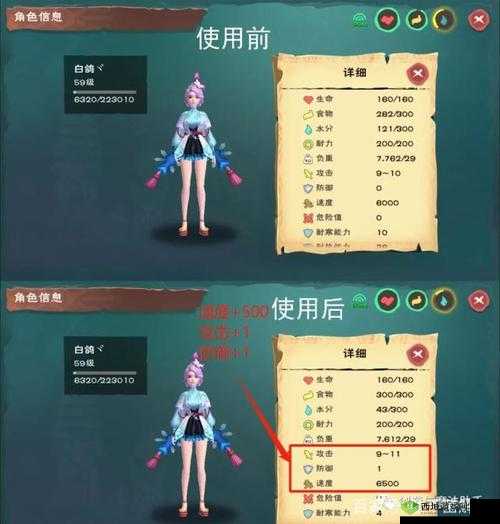 创造与魔法:圣焰篝火的神秘用途与独特魅力