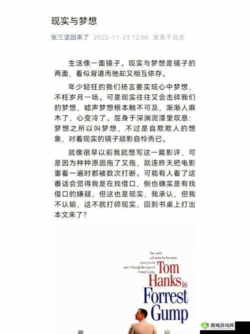 一晚上喂饱你的次数:理想与现实