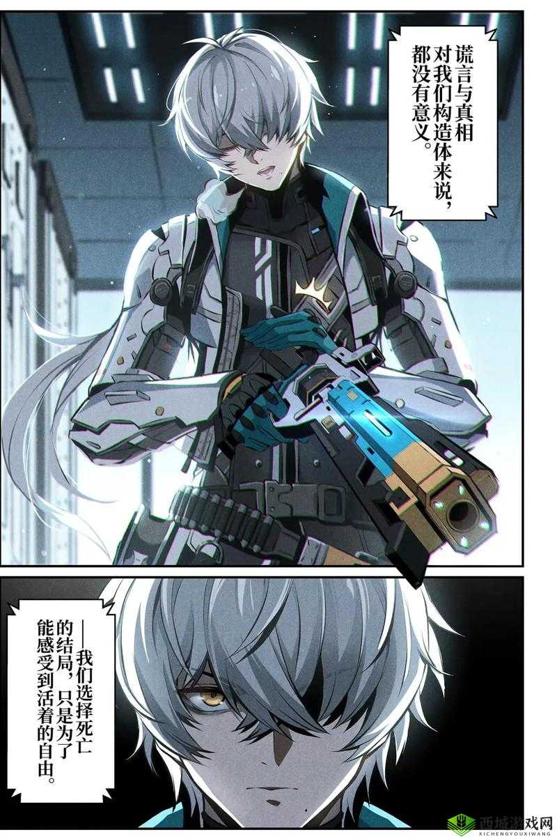 《战双帕弥什重奏:高效通关的得力助手》