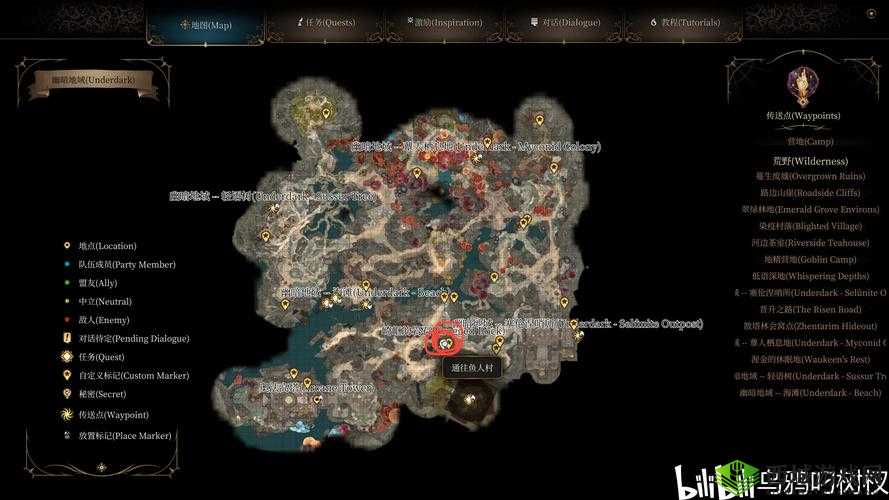 《博德之门3》攻略:幽影诅咒之地进入指南与探险攻略