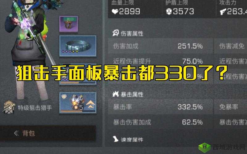 明日之后:提升生命值上限攻略