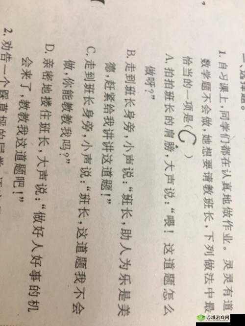 HP 每天起床三观都会被刷新:真奇妙