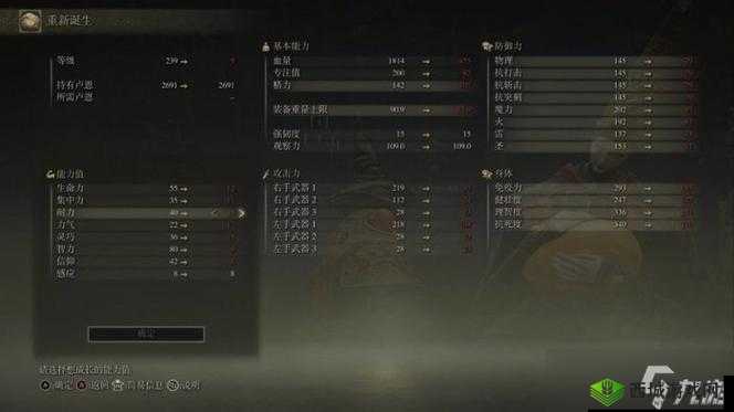 艾尔登法环加点攻略:超全老头环技能点分配方案分享