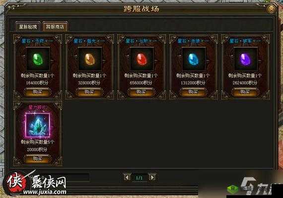 霍格沃茨宝藏秘境:位置全揭秘与攻略指南