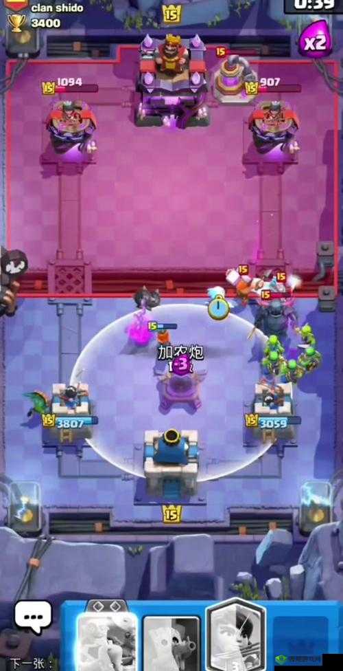 皇室战争 2V2 为何消失:原因探究