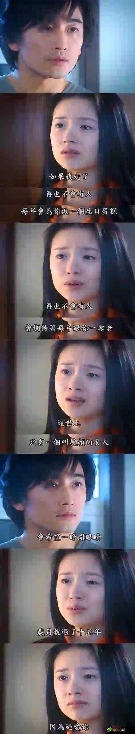 双膝之间1984:一段特别的故事