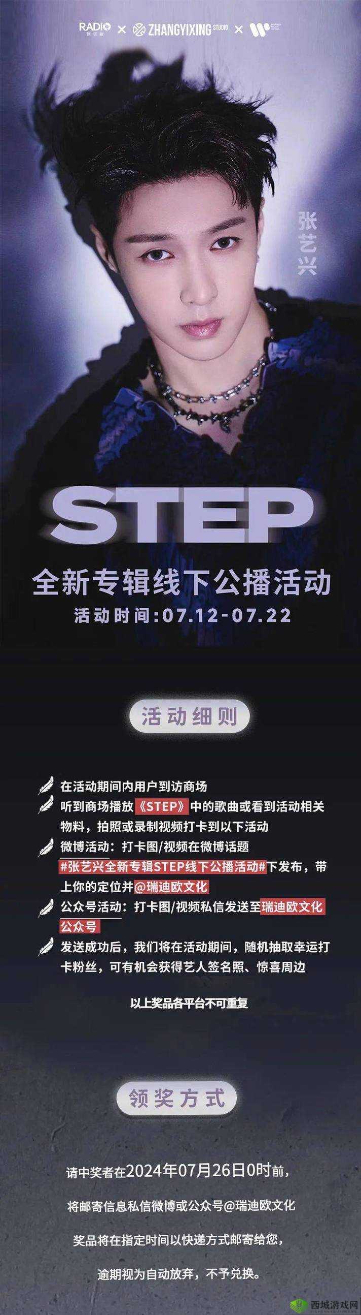 日本一卡二卡新区乱码网站：全新体验等你来