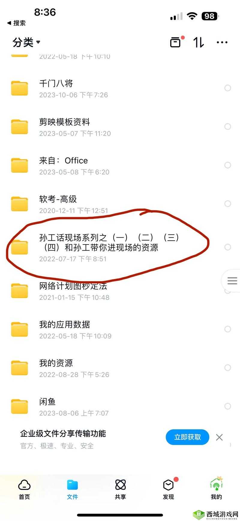 逐光星火价格揭秘:全面解析,让您目了然