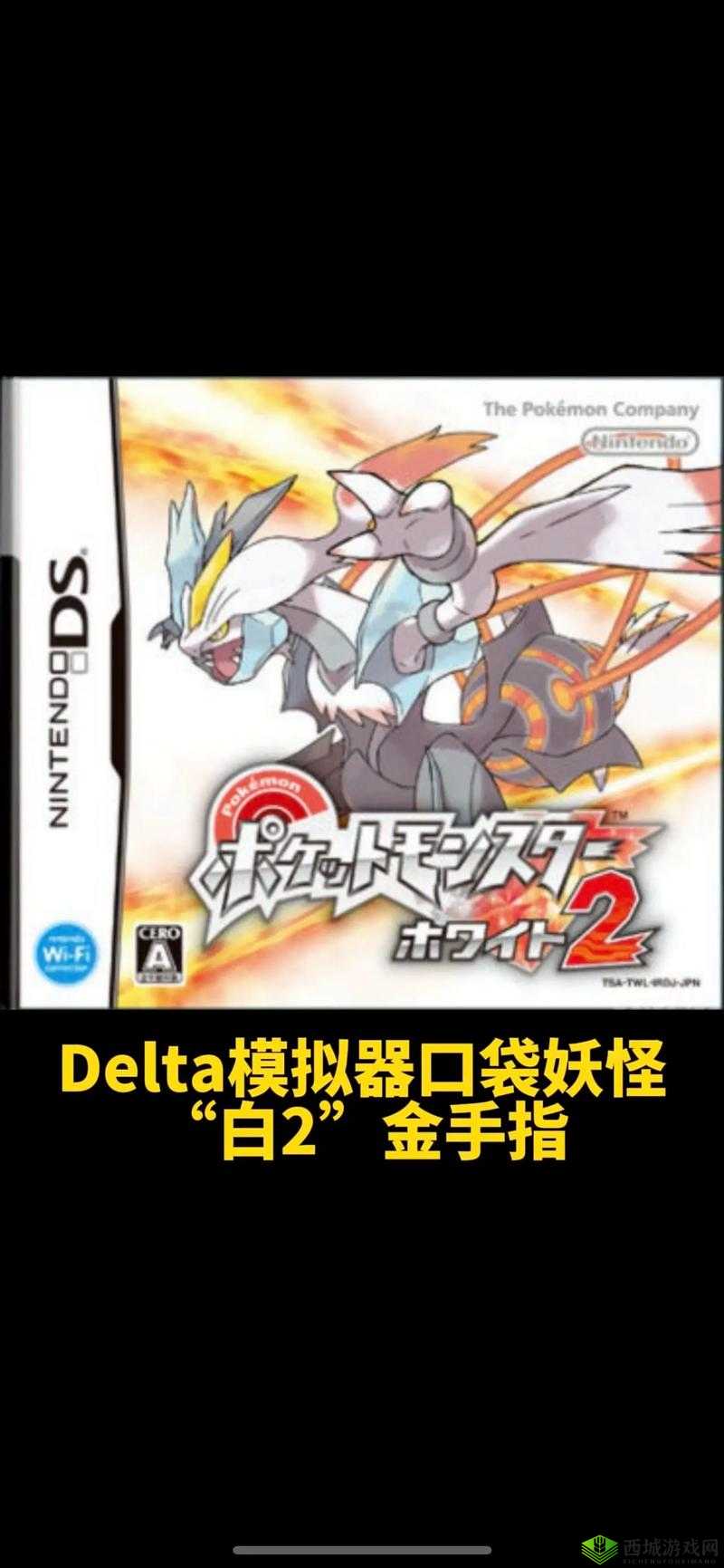 电脑版宠物小精灵-BT口袋版下载:最佳模拟器推荐与游戏攻略