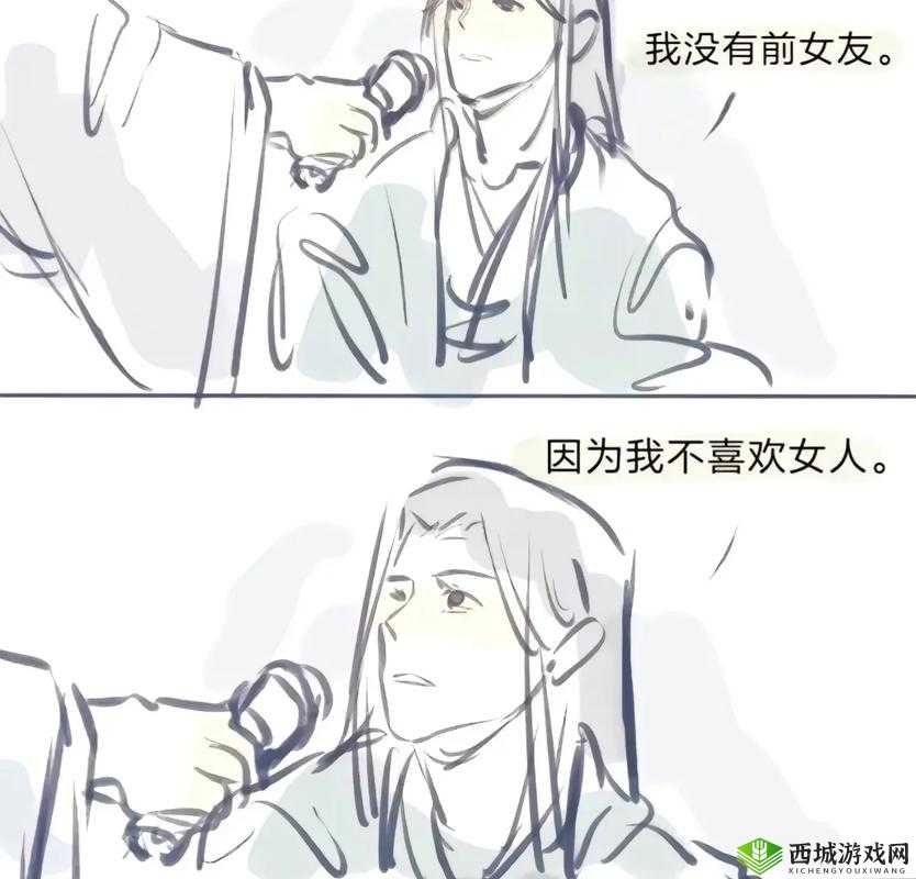 情止乎礼 lvlh 听说可以免费进出:背后的故事