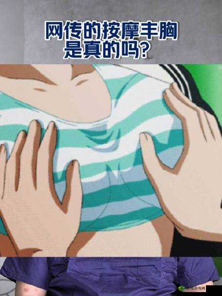 丰胸哺乳标清:开启健康美丽新征程