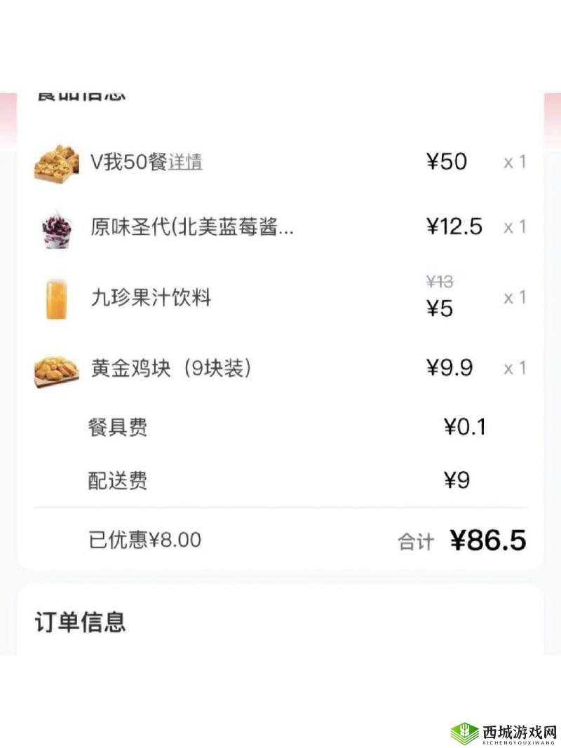 疯狂星期v50优惠盛宴，抢购热潮席卷全网