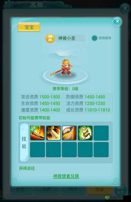 《逍遥情缘》拜师指南:拜师好处详解,师徒共赴江湖路,共同成长与荣耀时刻