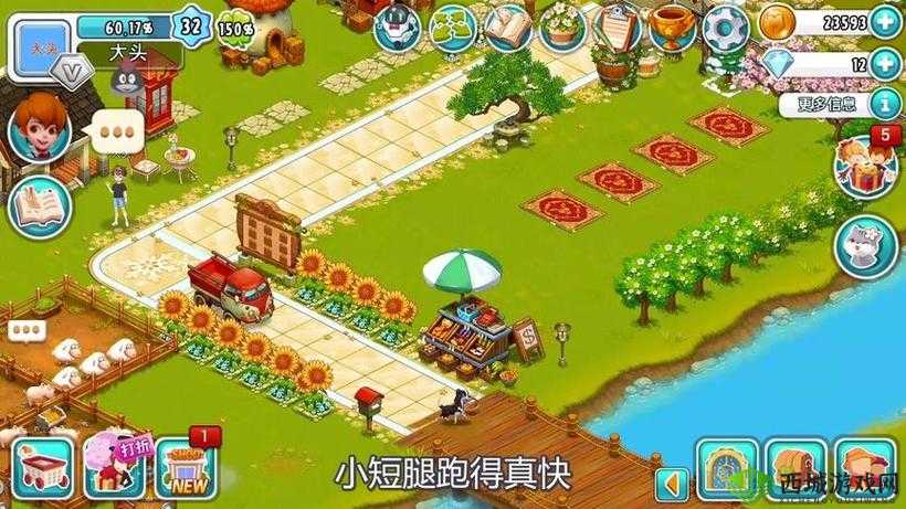 全民农场经营技巧大揭秘：助你轻松打造繁荣农场