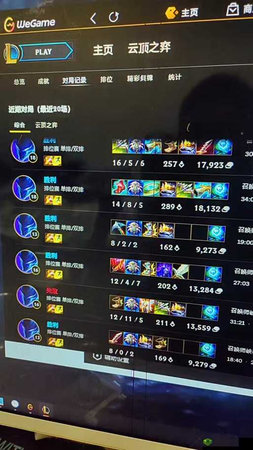 无解梦魇打野出装秘籍:极致爆发与高效游走攻略