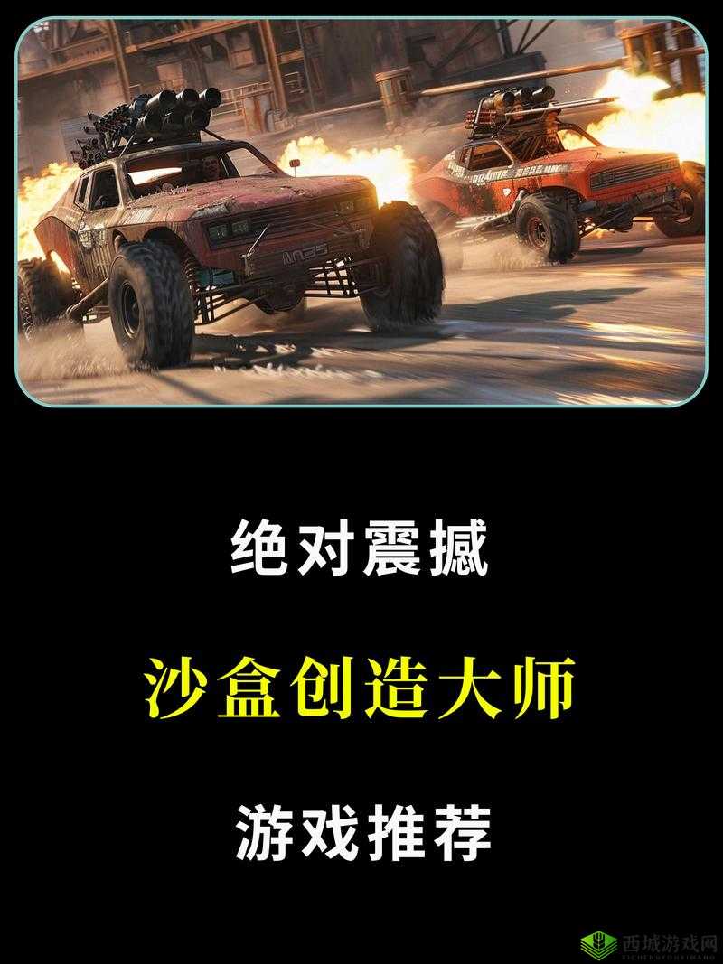 末日余生布兰德:掌控火焰之力,在末世中崛起的致胜攻略