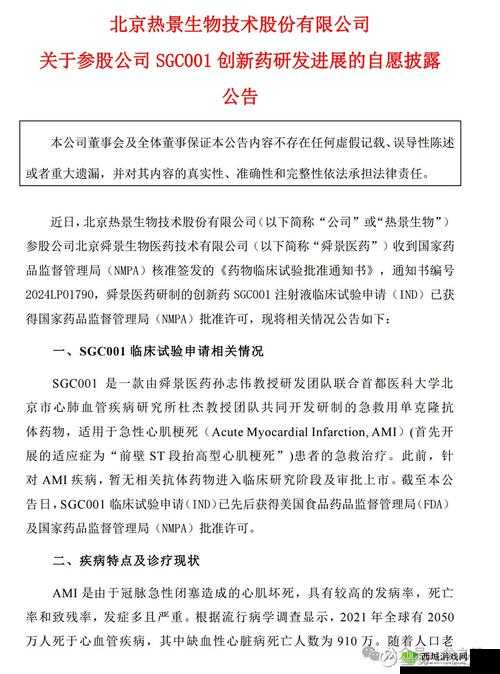 深入探秘黑暗与光明手游:震撼生物图鉴功能全解析