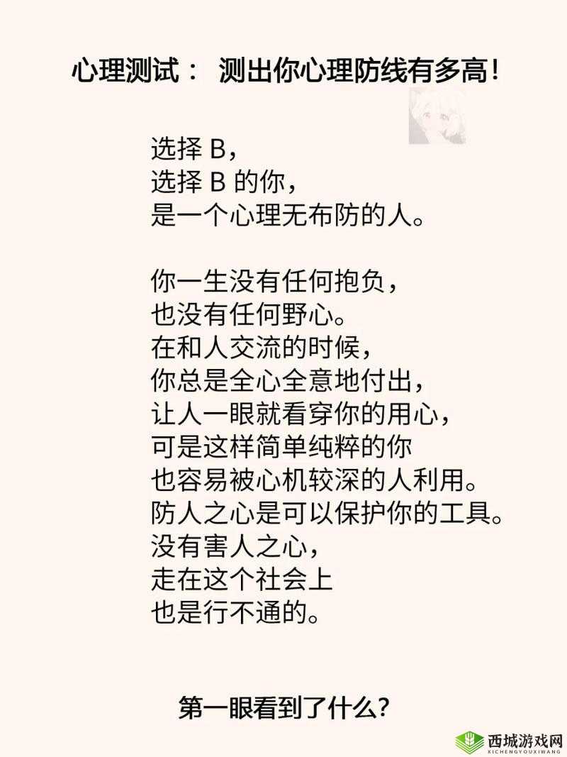 做到女朋友发抖会有成就感:背后的心理探秘