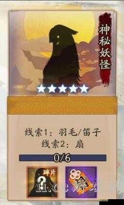 阴阳师:探索羽毛笛子扇子的密集分布地,揭秘隐藏资源获取攻略