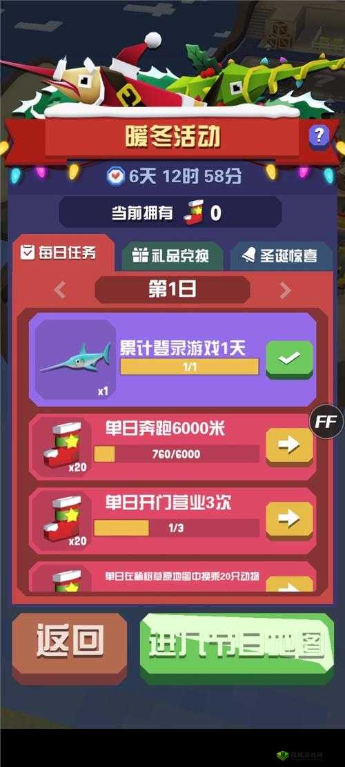 疯狂动物园侏罗纪升级地图大揭秘：精彩玩法与独特体验全览