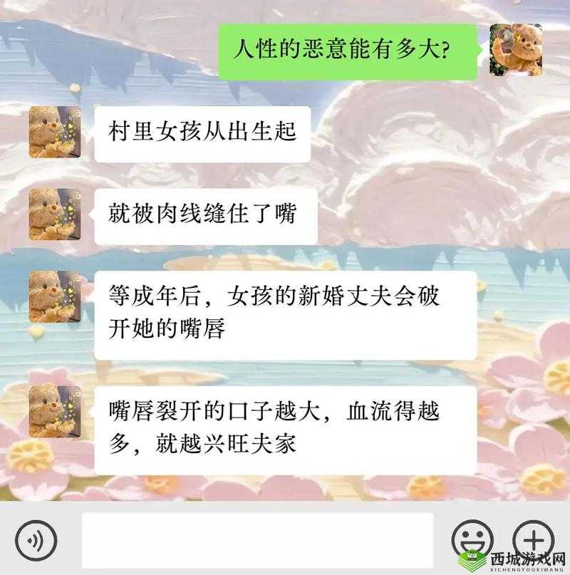 大学生破处引发的争议:是道德的沦丧还是人性的扭曲?