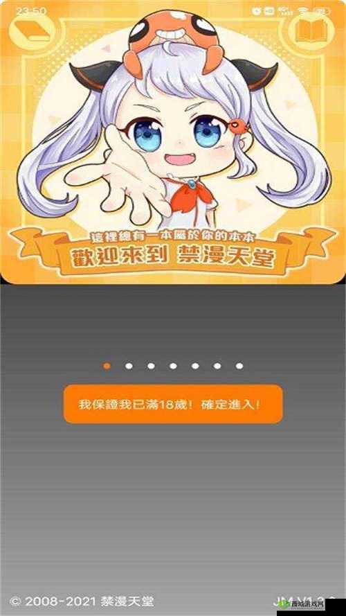 cheaperapp.work 不用谢我:省钱购物就上 CHEAPERAPP.WORK