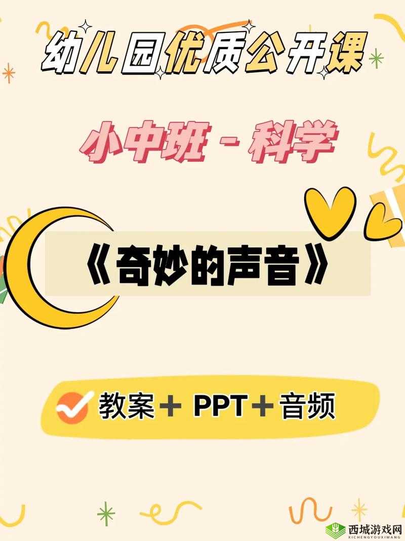 糖果世界的传奇人物:探索传奇英雄的非凡旅程