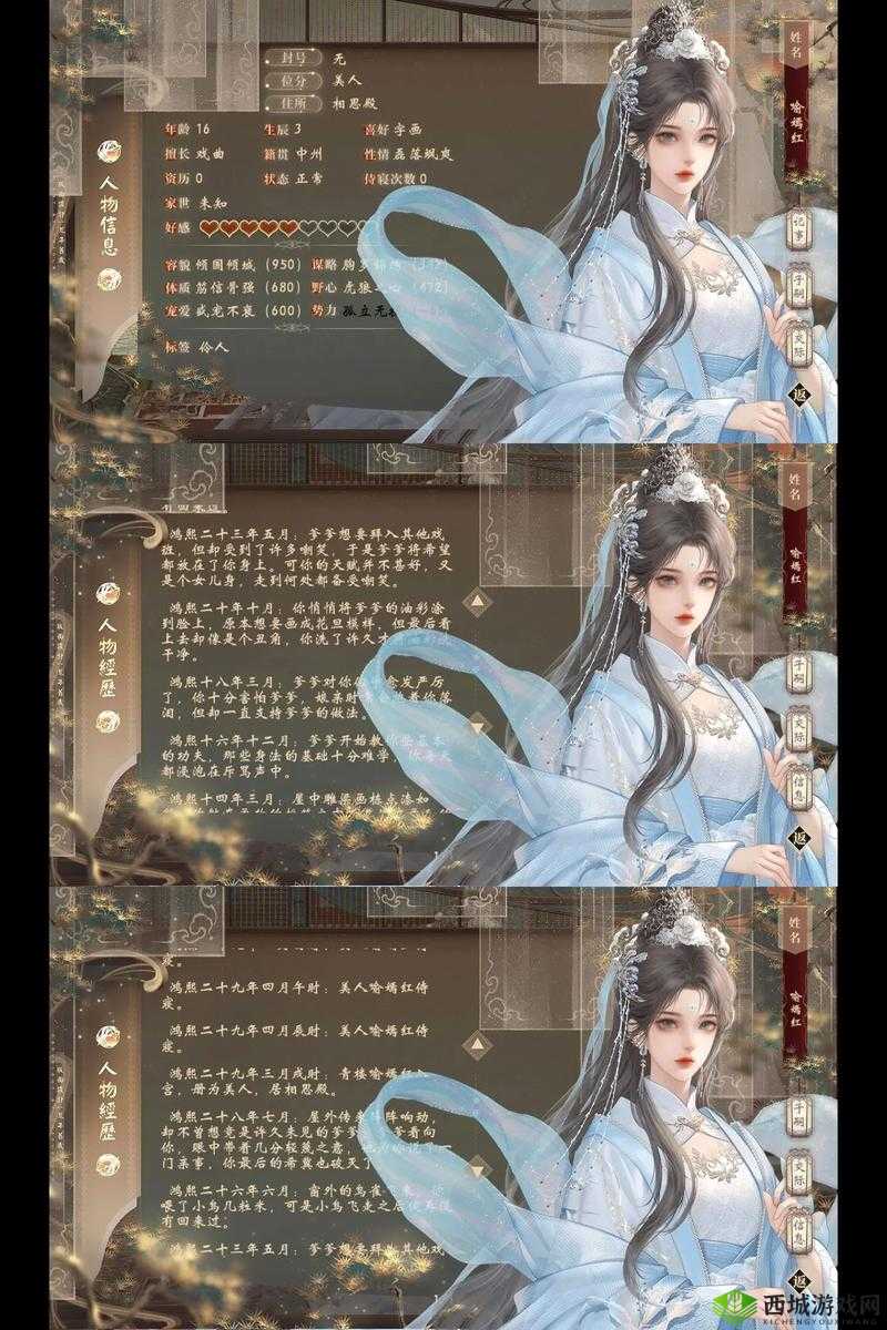 檀木板下的翘红痕 SP:独特的魅力展现