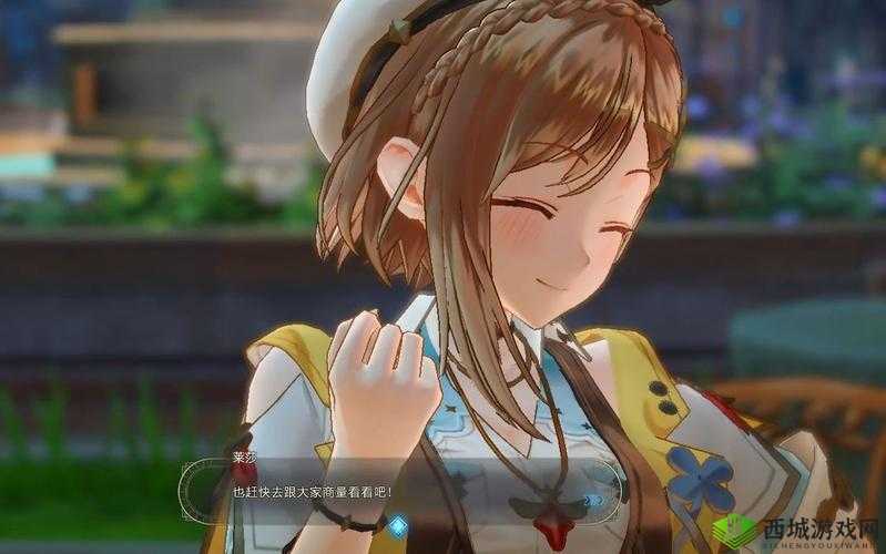 莱莎之旅:萨多尼卡王朝的复兴篇