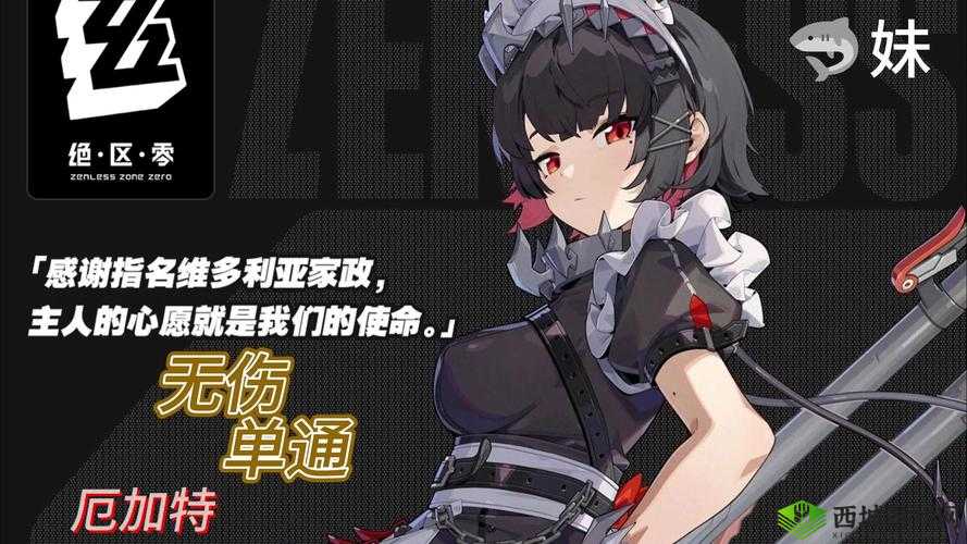 最后的咒语：骰动乾坤之属性伤厄解释