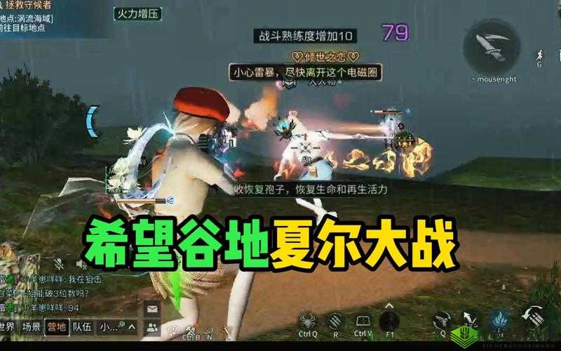 探索明日之后希望谷:攻略与注意事项