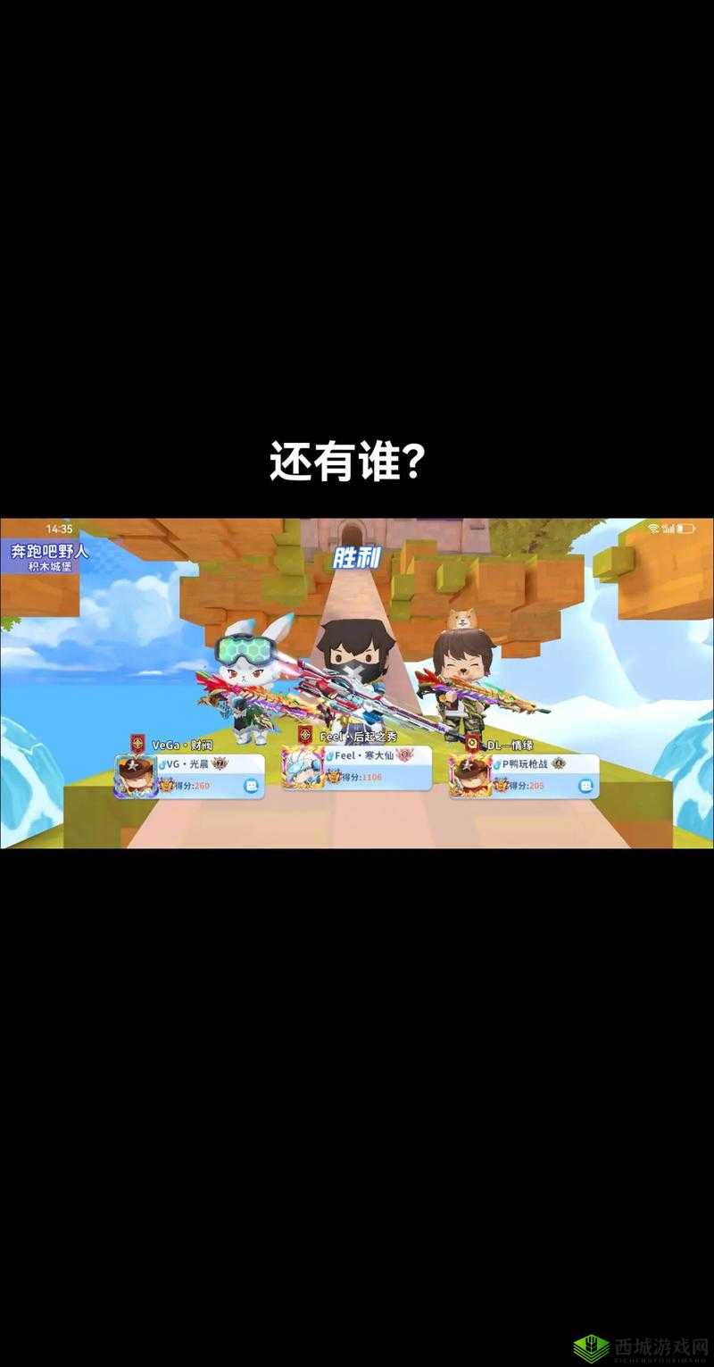 迷你世界野人诅咒解除攻略:解锁方法与步骤详解