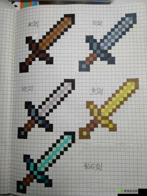 我的世界:鱼鳞剑的神奇作用揭秘
