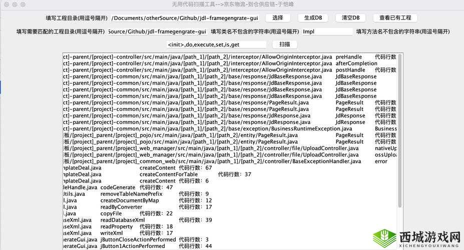 JAVAPARSER 教师 HD 惨遭攻击:后续情况如何