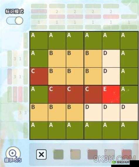 未定事件簿绮海巡宴拼图攻略详解:通关秘籍揭秘