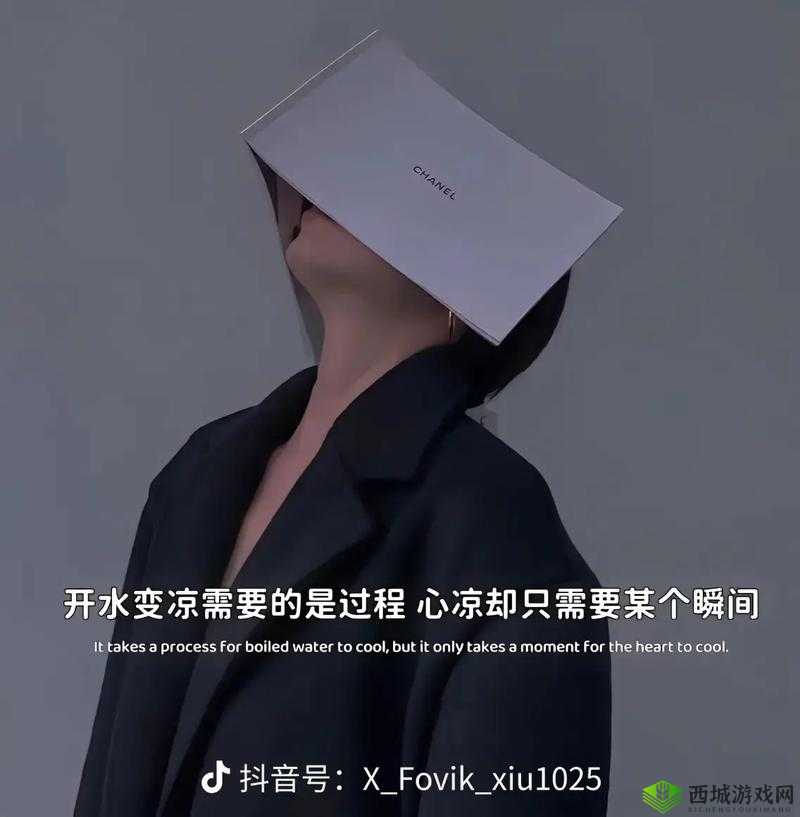 按在怀里用巴掌打到哭:一场残酷的情感冲突