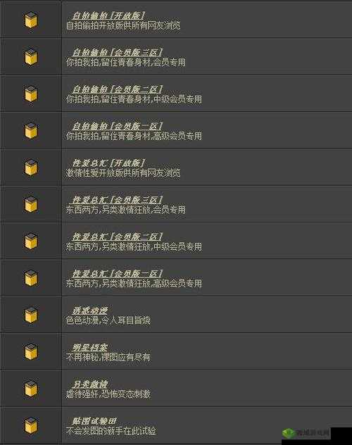 品色堂:永远免费的论坛