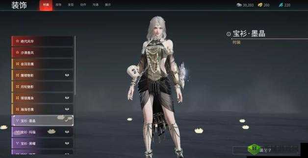 永劫无间迦南宝衫珍珠皮肤获取攻略：全面解析获取途径与步骤