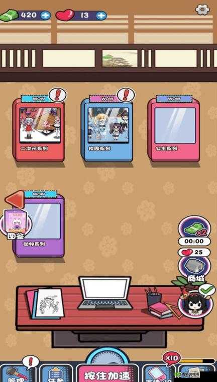 捉弄沉睡的猫娘触摸游戏安卓:趣味体验版