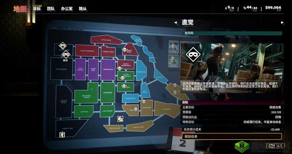 法外枭雄滚石城传奇:骑士成就解锁指南与攻略全解析