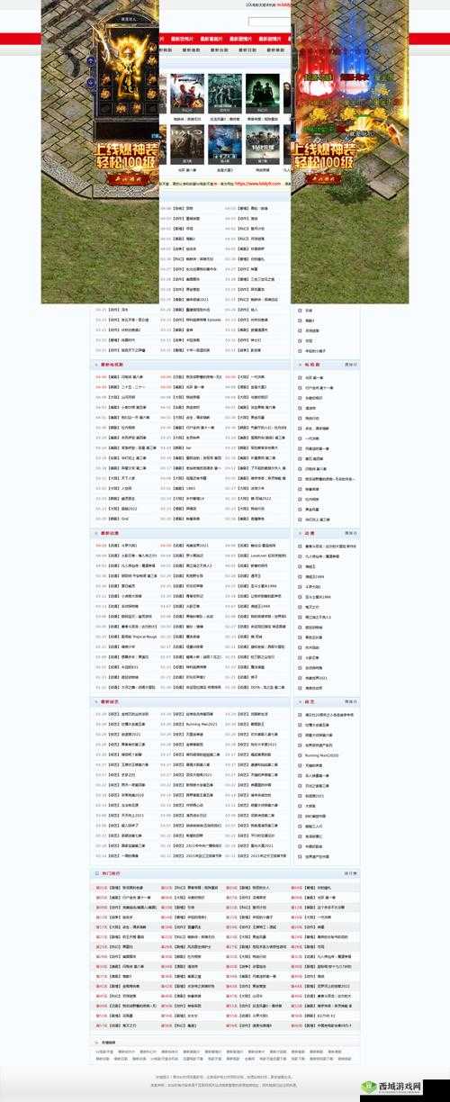 bt在线www天堂网宣告停运:相关事宜说明