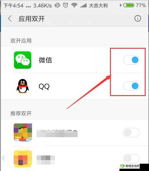 格斗战魂双开攻略:图文详解如何轻松挂机双开操作