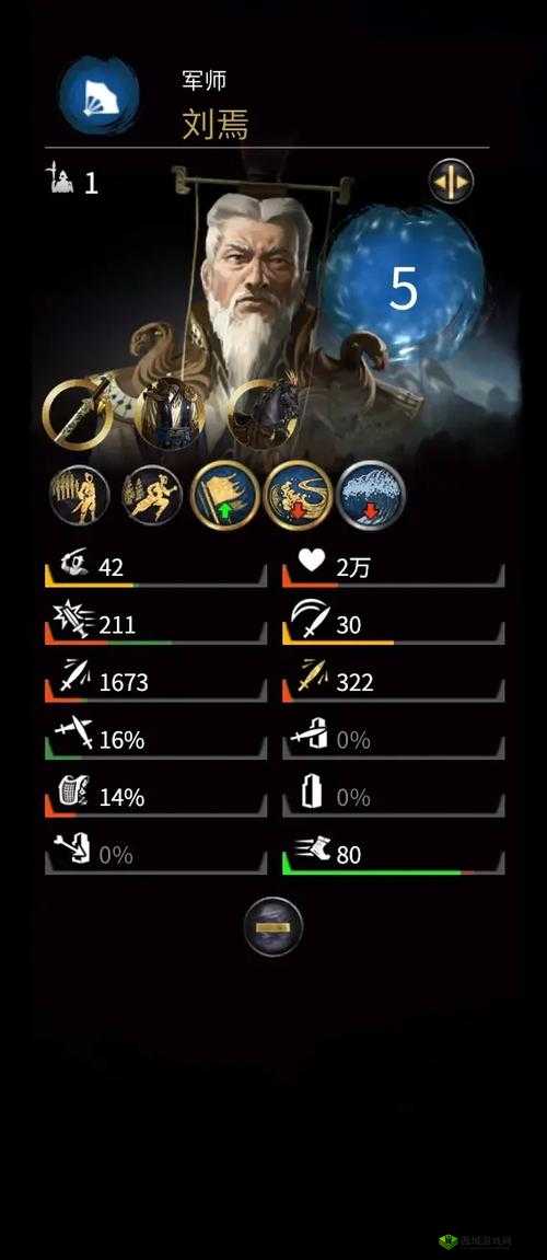 《全面战争:国》官渡之战DLC刘焉势力特色兵种详解